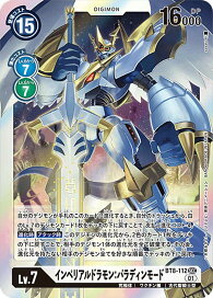 楽天市場】【パラレル】ビルディバイドTCG ブライト BB-TGL-053SR＋  