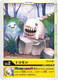 楽天市場 トコモンの通販