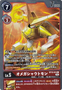 ypzfWJ[hQ[ BT12-014 IKVEg (C R) u[X^[ ANXE^C (BT-12) BOXwTpbN^