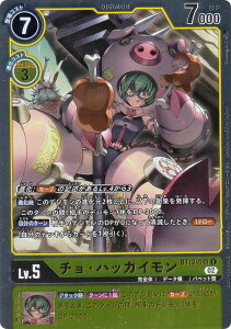 ypzfWJ[hQ[ BT12-041 `EnbJC (C R) u[X^[ ANXE^C (BT-12) BOXwTpbN^