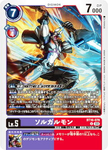 fWJ[hQ[ BT16-076 \K (U AR) u[X^[pbN BEGINNING OBSERVER (BT-16)