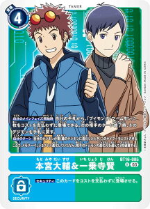 fWJ[hQ[ BT16-085 {{さ掛 (R A) u[X^[pbN BEGINNING OBSERVER (BT-16)