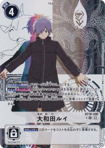 ypzfWJ[hQ[ BT16-090 acC (R A) u[X^[pbN BEGINNING OBSERVER (BT-16)