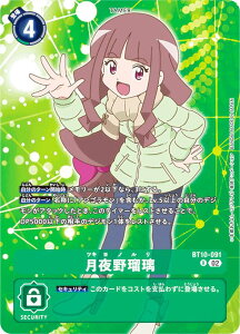 �f�W�����J�[�h�Q�[�� LM/BT10-091 �����ڗ� (R ���A) ���~�e�b�h�J�[�h�p�b�N �f�W�����S�[�X�g�Q�[�� (LM-01)