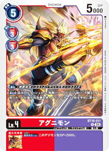 fWJ[hQ[ BT18-011 AOj (R A) u[X^[pbN GgTNZT[ (BT-18)