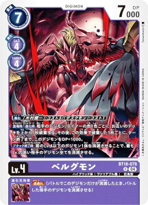 fWJ[hQ[ BT18-079 xO (R A) u[X^[pbN GgTNZT[ (BT-18)