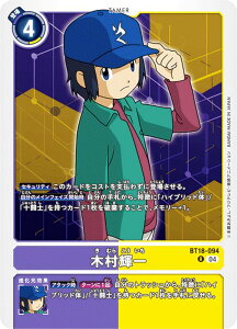 fWJ[hQ[ BT18-094 ؑP (R A) u[X^[pbN GgTNZT[ (BT-18)