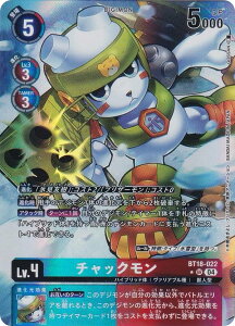 ypzfWJ[hQ[ BT18-022 `bN (SR X[p[A) u[X^[pbN GgTNZT[ (BT-18)