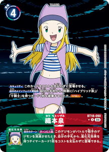 ypzfWJ[hQ[ BT18-090 D{ (R A) u[X^[pbN GgTNZT[ (BT-18) BOXwTpbN^