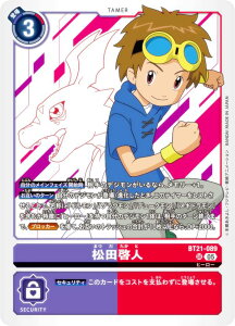 fWJ[hQ[ BT21-089 c[l (SR X[p[A) u[X^|pbN WORLD CONVERGENCE (BT-21)