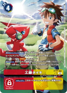 ypzfWJ[hQ[ BT21-083 H^CL (SR X[p[A) u[X^|pbN WORLD CONVERGENCE (BT-21)