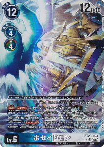 �y�p�������z�f�W�����J�[�h�Q�[�� BT23-024 �|�Z�C�h���� (SR �X�[�p�[���A) �u�[�X�^�[�p�b�N HACKERS�f SLUMBER (BT-23)