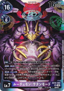 fWJ[hQ[ EX10-060 [`FFT^[h (SR X[p[A) GNXgu[X^[ SINISTER ORDER (EX-10)