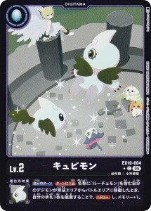 ypzfWJ[hQ[ EX10-004 Ls (C R) GNXgu[X^[ SINISTER ORDER (EX-10)