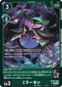 ypzfWJ[hQ[ EX10-016 ~[ (C R) GNXgu[X^[ SINISTER ORDER (EX-10)