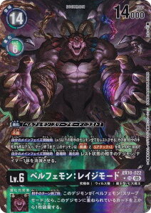 ypzfWJ[hQ[ EX10-022 xtFFCW[h (SR X[p[A) GNXgu[X^[ SINISTER ORDER (EX-10)