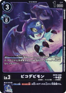 ypzfWJ[hQ[ EX10-040 sRfr (C R) GNXgu[X^[ SINISTER ORDER (EX-10)