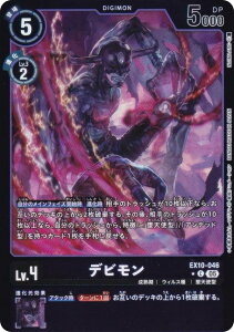 ypzfWJ[hQ[ EX10-046 fr (C R) GNXgu[X^[ SINISTER ORDER (EX-10)