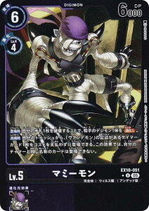 ypzfWJ[hQ[ EX10-051 }~[ (U AR) GNXgu[X^[ SINISTER ORDER (EX-10)