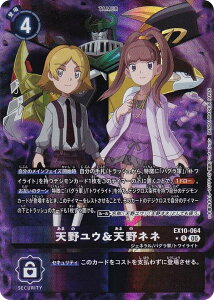 ypzfWJ[hQ[ EX10-064 V샆EVll (R A) GNXgu[X^[ SINISTER ORDER (EX-10)