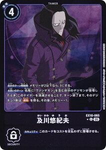 ypzfWJ[hQ[ EX10-065 yIIv (U AR) GNXgu[X^[ SINISTER ORDER (EX-10)