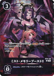 ypzfWJ[hQ[ EX10/BT8-108 ~XgE[u[XgII (C R) GNXgu[X^[ SINISTER ORDER (EX-10) {bNXwTpbN ^