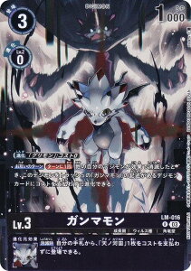 ypzfWJ[hQ[ EX10/LM-016 K} (R A) GNXgu[X^[ SINISTER ORDER (EX-10) {bNXwTpbN ^