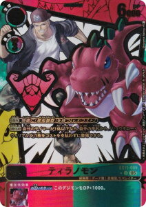 �y�p�������z�f�W�����J�[�h�Q�[�� EX11-009 �e�B���m���� (U �A���R����) �G�N�X�g���u�[�X�^�[ DAWN OF LIBERATOR (EX-11)