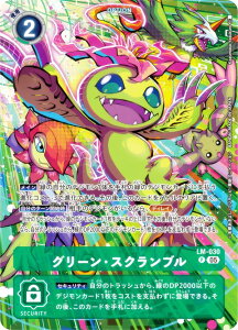 �f�W�����J�[�h�Q�[�� ST21/LM-030 �O���[���E�X�N�����u�� (P �v����) �X�^�[�g�f�b�L HERO OF HOPE (ST-21)