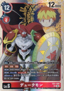 �f�W�����J�[�h�Q�[�� AD1-008 �f���[�N���� (SR �X�[�p�[���A) �A�h�o���X�u�[�X�^�[ DIGIMON GENERATION (AD-01)