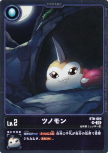 �f�W�����J�[�h�Q�[�� AD1/BT6-006 �c�m���� (U �A���R����) �A�h�o���X�u�[�X�^�[ DIGIMON GENERATION (AD-01)