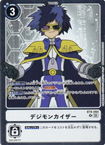 �f�W�����J�[�h�Q�[�� AD1/BT8-094 �f�W�����J�C�U�[ (R ���A) �A�h�o���X�u�[�X�^�[ DIGIMON GENERATION (AD-01)
