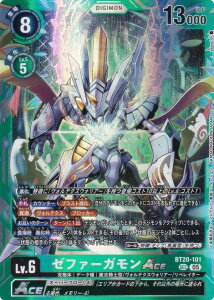 �f�W�����J�[�h�Q�[�� AD1/BT20-101 �[�t�@�[�K����ACE (SEC �V�[�N���b�g���A) �A�h�o���X�u�[�X�^�[ DIGIMON GENERATION (AD-01)