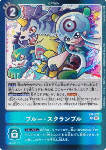 �f�W�����J�[�h�Q�[�� AD1/LM-028 �u���[�E�X�N�����u�� (P �v����) �A�h�o���X�u�[�X�^�[ DIGIMON GENERATION (AD-01)