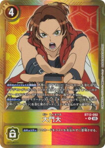 �y�p�������z�f�W�����J�[�h�Q�[�� AD1/BT12-092 ���� (R ���A) �A�h�o���X�u�[�X�^�[ DIGIMON GENERATION (AD-01)