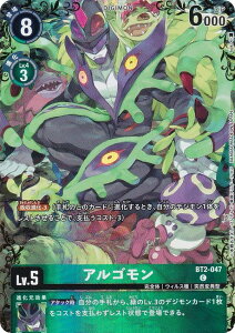 �f�W�����J�[�h�Q�[�� BT25/BT2-047 �A���S���� (C �R����) �u�[�X�^�[�p�b�N DUAL REVOLUTION (BT-25)