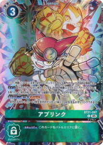 �f�W�����J�[�h�Q�[�� LM07/BT21-097 �A�v�����N (C �R����) ���~�e�b�h�J�[�h�p�b�N ANOTHER KNIGHT (LM-07)