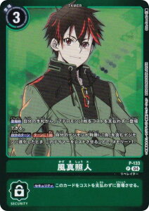 �f�W�����J�[�h�Q�[�� LM07/P-133 ���^�Ɛl (P �v����) ���~�e�b�h�J�[�h�p�b�N ANOTHER KNIGHT (LM-07)
