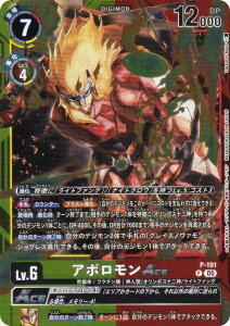 �f�W�����J�[�h�Q�[�� LM07/P-191 �A�|������ACE (P �v����) ���~�e�b�h�J�[�h�p�b�N ANOTHER KNIGHT (LM-07)
