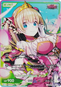 y09/32zfB@CNX DEPR-02-34 ZCNbhVF AA (SEC V[Nbg) DIVINE CROSS u[X^[pbN DUEL PRINCESS Vol.2