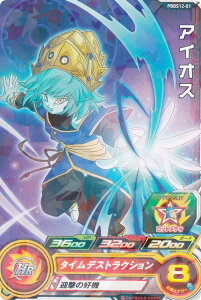 hS{[q[[Y PBBS12-01 ACIX ItBV4|PbgoC_[Zbg -SUPER HERO-