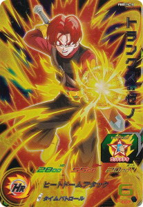 トレーディングカード ドラゴンボールヒーローズ セルの人気商品・通販 