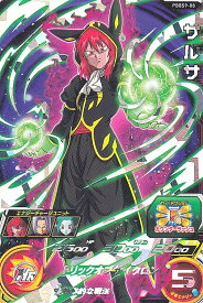 楽天市場 ドラゴンボールヒーローズ 販売の通販