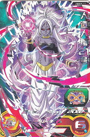 楽天市場 ドラゴンボール カード 人造人間21号の通販