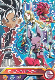 楽天市場 ドラゴンボールヒーローズ アバターカードの通販