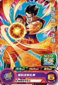 ドラゴンボールヒーローズ PCS16-01 孫悟飯：青年期 (コモンカード) カードグミ16