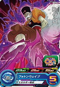 ドラゴンボールヒーローズ PCS16-06 Dr.ゲロ (コモンカード) カードグミ16