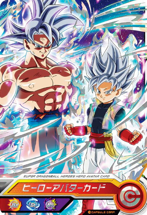 楽天市場】[ホロ箔押し仕様] ドラゴンボールヒーローズ PCS20 アバター 
