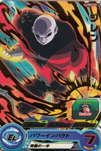 ドラゴンボールヒーローズ セットの通販 価格比較 価格 Com