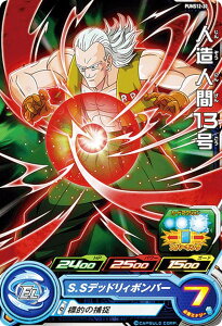 hS{[q[[Y PUMS12-30 ll13 GNXgu[X^[pbN2